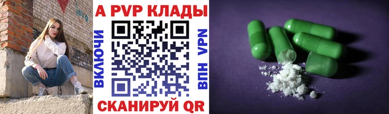Купить наркотик аптеки Торопец Альфа ПВП NBOMe Мефедрон Канабис Гашиш COCAIN