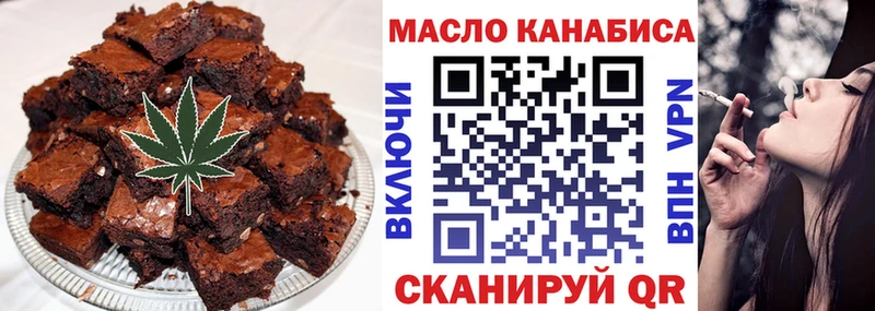 kraken зеркало Торопец Cannafood конопля