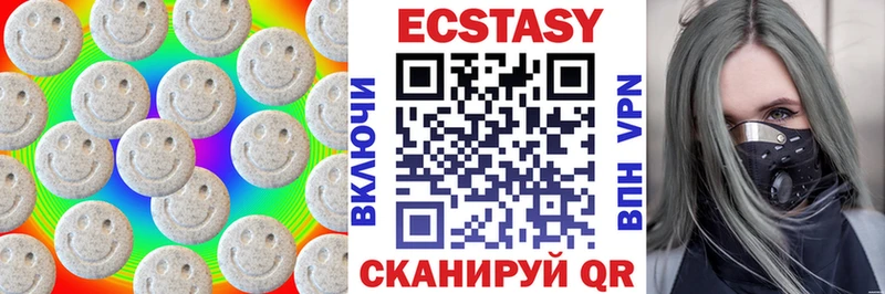 магазин продажи наркотиков  Торопец  Экстази MDMA 