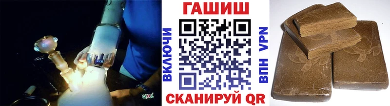 blacksprut онион  Торопец  ГАШ hashish 