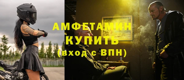 MDMA Premium VHQ Белоозёрский
