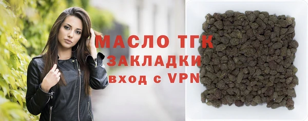 скорость Беломорск