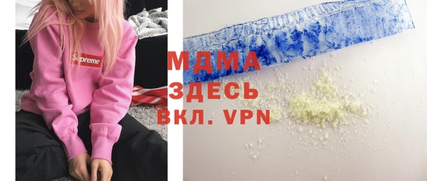 MDMA Premium VHQ Белоозёрский