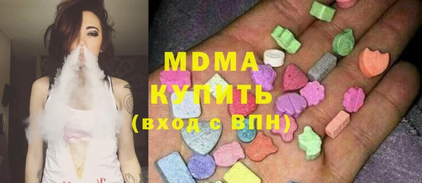 MDMA Premium VHQ Белоозёрский