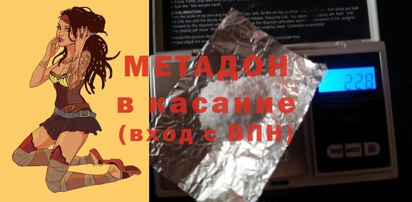 MDMA Premium VHQ Белоозёрский