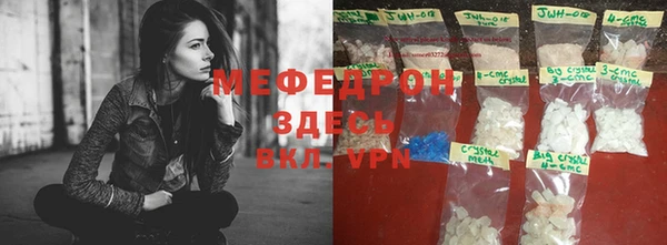 кокаин Белокуриха