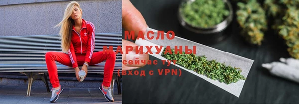 спайс Богородск