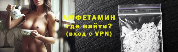 кокаин Белокуриха