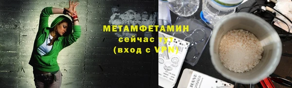 кокаин Белокуриха