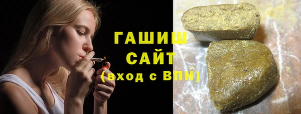 кокаин Белокуриха