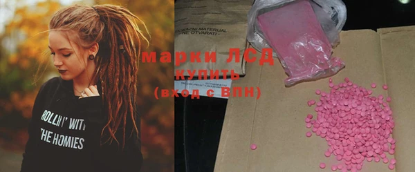 MDMA Premium VHQ Белоозёрский