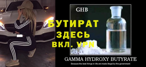 MDMA Premium VHQ Белоозёрский