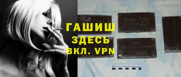 MDMA Premium VHQ Белоозёрский