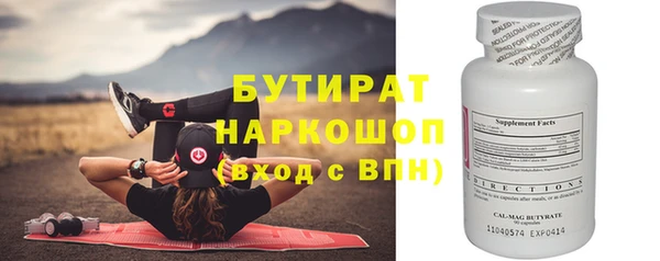 кокаин Белокуриха