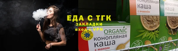 кокаин Белокуриха