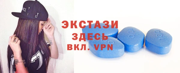 скорость Беломорск