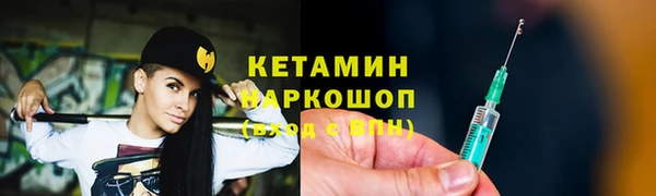 MDMA Premium VHQ Белоозёрский