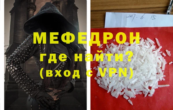 кокаин Белокуриха