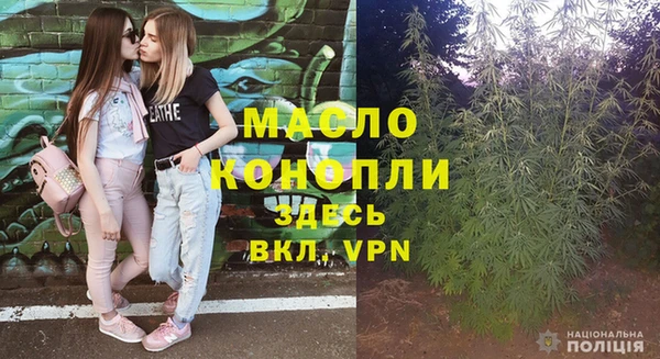 кокаин Белокуриха