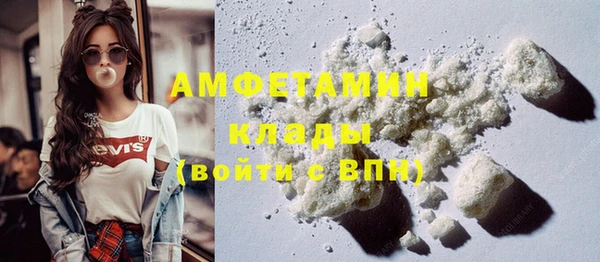 кокаин Белокуриха