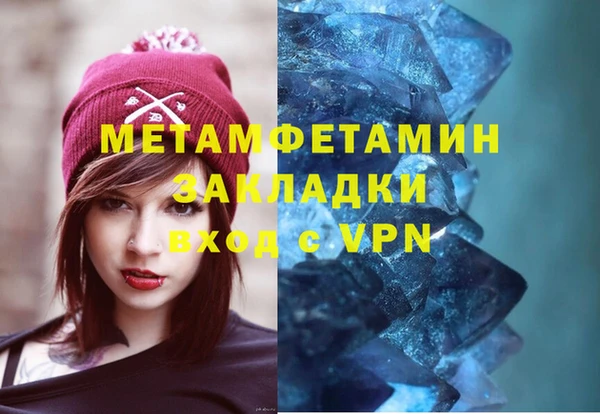 MDMA Premium VHQ Белоозёрский