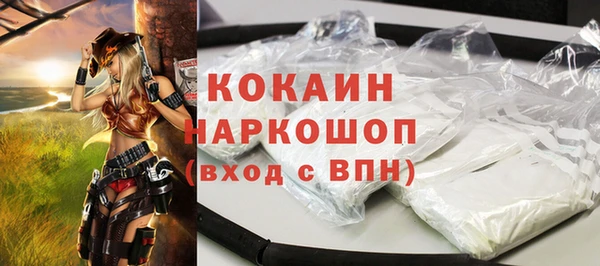 MDMA Premium VHQ Белоозёрский