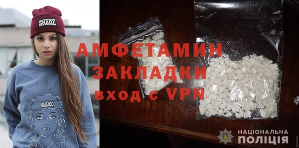 кокаин Белокуриха