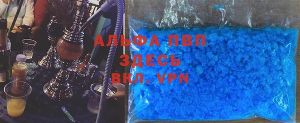 MDMA Premium VHQ Белоозёрский