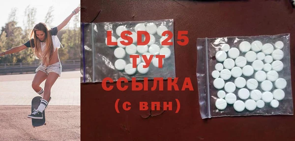 кокаин Белокуриха