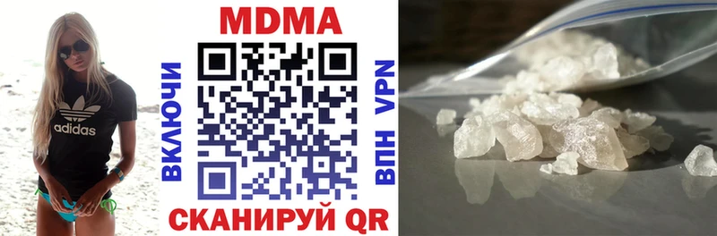MDMA VHQ  купить   Торопец 
