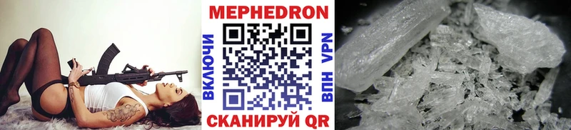 цены   Торопец  omg ONION  МЕФ VHQ 